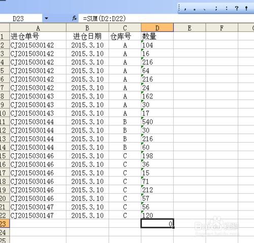 如何將系統的文字格式轉化成數字格式？