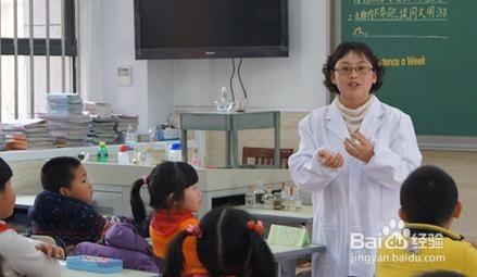 化學老師如何培養孩子學習化學的熱情