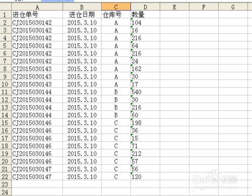 如何將系統的文字格式轉化成數字格式？