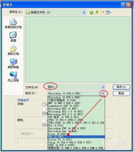 淘寶/天貓店鋪裝修，怎麼製作動態關注/收藏圖示