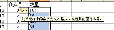 如何將系統的文字格式轉化成數字格式？