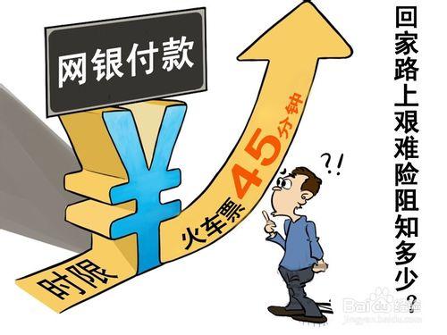 付款時提示未找到已初始化工行證書介質怎麼辦？