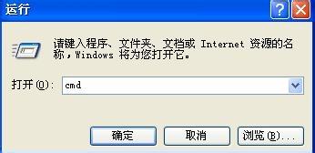 用cmd命令實現資料夾禁移、禁刪、禁訪問的方法