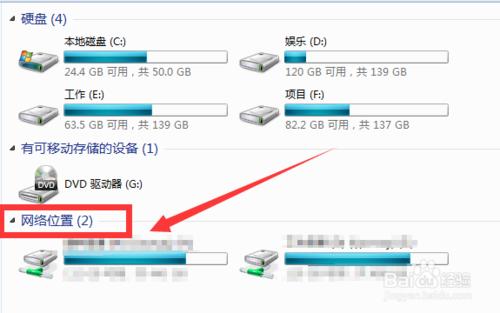 網路沒問題，電腦設定了共享，其他電腦進不去？