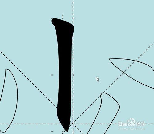 利用WPS演示製作漢字筆順動畫