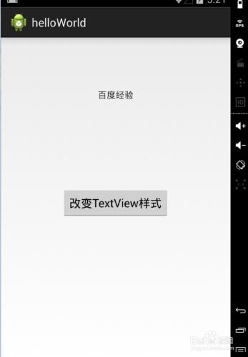 android開發：[13]UI控制元件之button