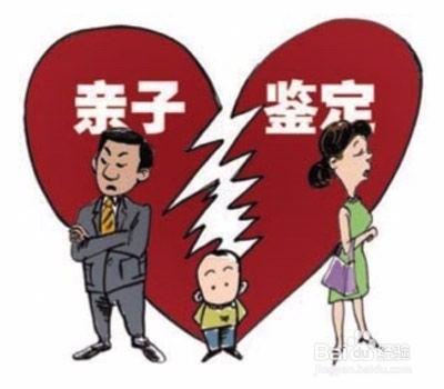 如何進行親子鑑定？