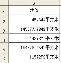 Excel如何讓數值快速新增單位