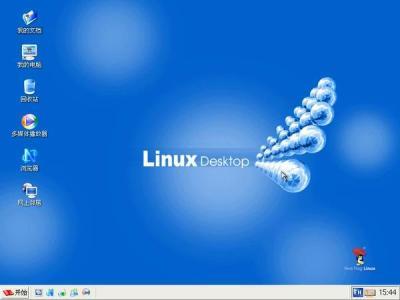 紅旗Red Flag Linux 4.1安裝全程圖解