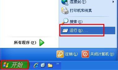 用cmd命令實現資料夾禁移、禁刪、禁訪問的方法