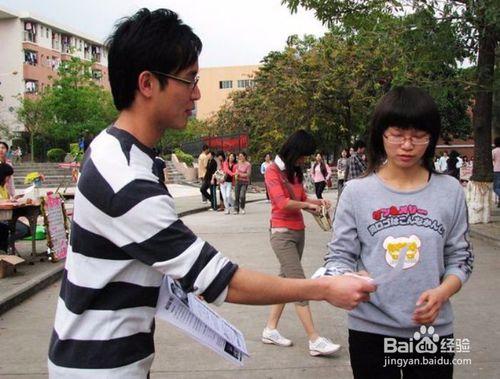 在大街上遇到發傳單和推銷類的情況該怎麼辦