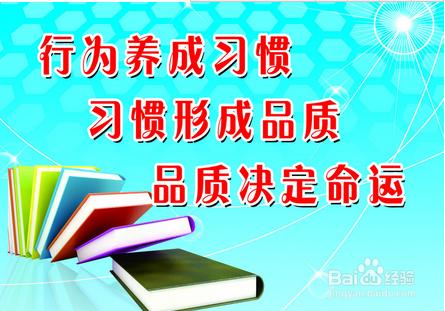 小學低年級可開展的心理健康教育活動課內容？