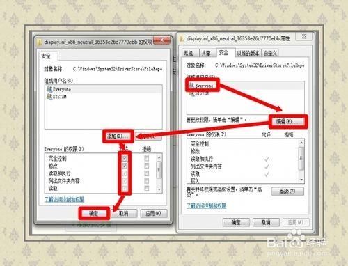 更新驅動程式：[4]修復異常