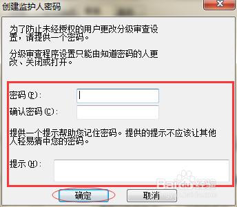 如何禁止訪問某些網站，限制未成年人上網