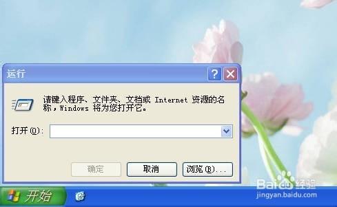 怎麼使用netstat命令