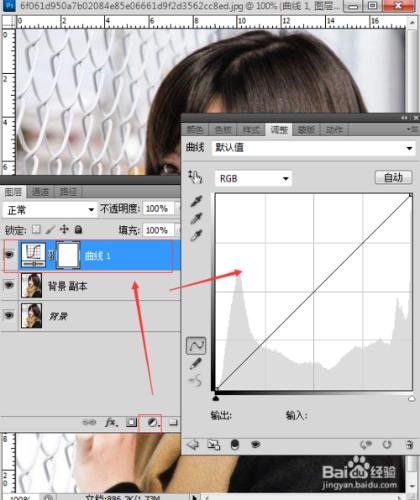 怎樣使用PS製作lomo色調的圖片？