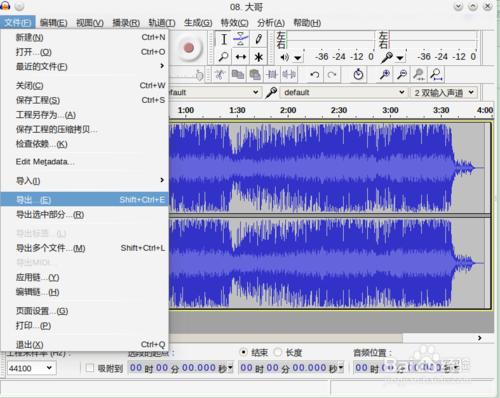 linux系統下音訊格式轉換