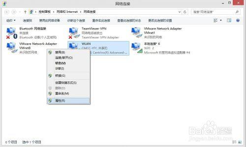 window 8 window 8 筆記本共享WIFI熱點方法