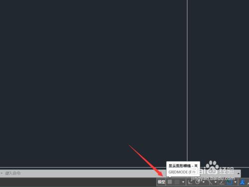 CAD教程：[17]CAD2015柵格的顯示與設定技巧