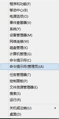 window 8 window 8 筆記本共享WIFI熱點方法