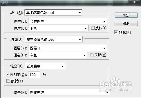 用ps將照片風景調成流行的非主流青色調