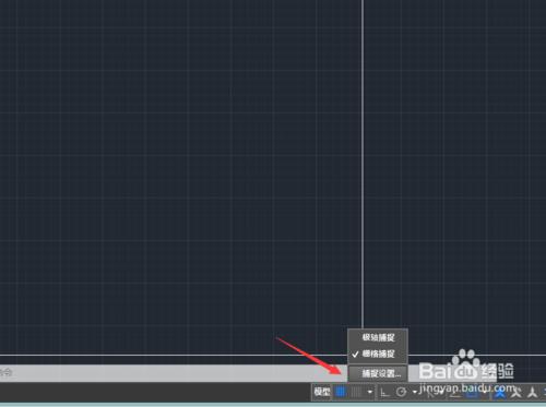 CAD教程：[17]CAD2015柵格的顯示與設定技巧