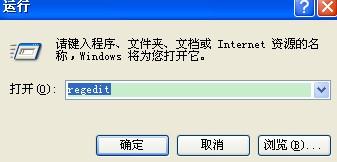 怎樣修改系統事件日誌