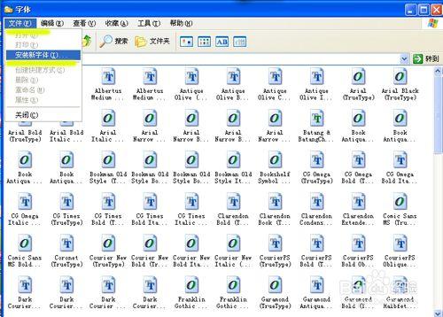 如何正確的安裝新字型