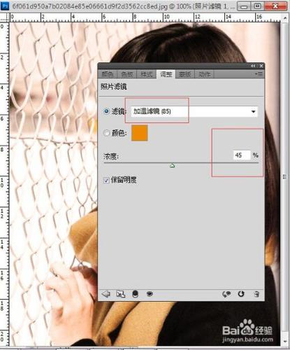 怎樣使用PS製作lomo色調的圖片？