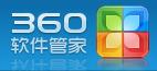 怎樣更改360軟體管家下載安裝包的資料夾