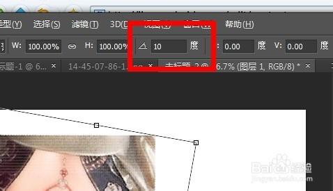 ps疑問解答：[11]photoshop如何旋轉圖片