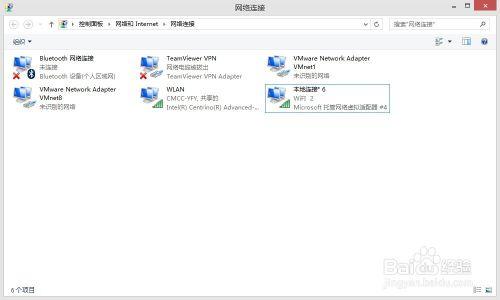 window 8 window 8 筆記本共享WIFI熱點方法