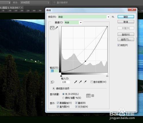 ps軟體怎麼使用？：[23]曲線調整圖片色調