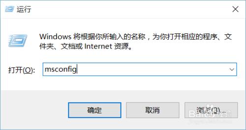 Win8/8.1/10查詢內部版本的方法