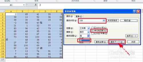 excel怎麼查詢一個區域資料的最大值或最小值