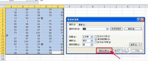 excel怎麼查詢一個區域資料的最大值或最小值