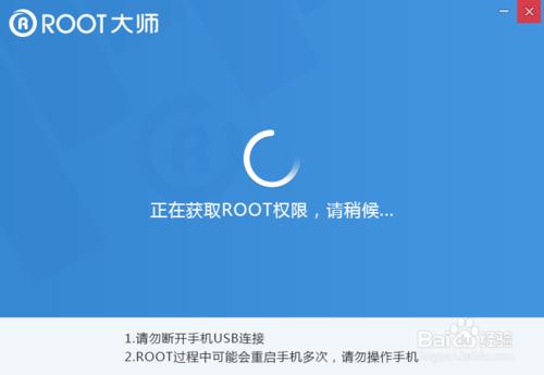 康佳W810 一鍵ROOT教程,從此刷機不求人哦