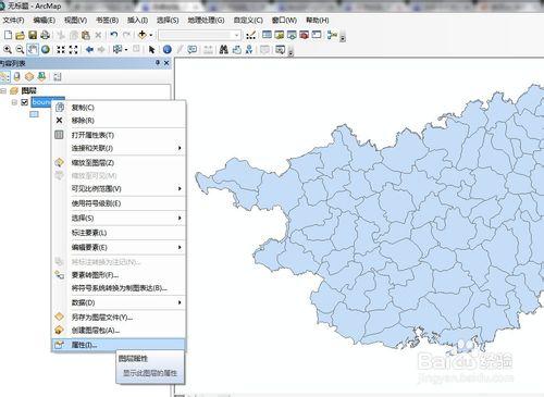 ArcMap如何修改地圖座標系統（新手教程）