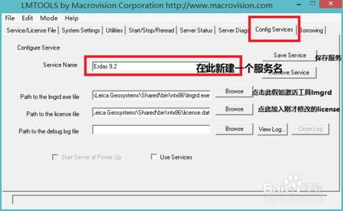 Envi和Arcgis軟體衝突的解決方法