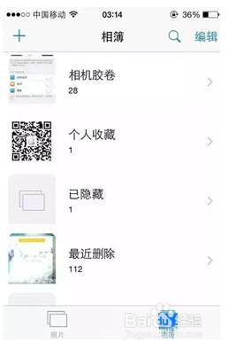 iPhone手機變卡變慢？執行飛速起來的方法