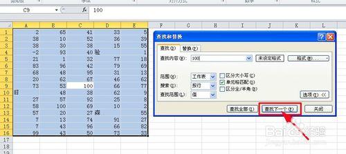 excel怎麼查詢一個區域資料的最大值或最小值