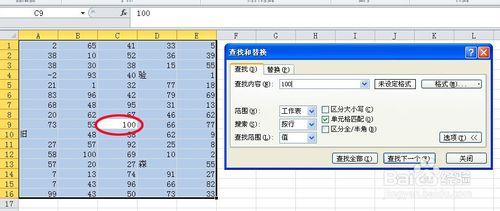 excel怎麼查詢一個區域資料的最大值或最小值