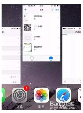 iPhone手機變卡變慢？執行飛速起來的方法