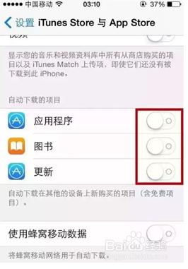 iPhone手機變卡變慢？執行飛速起來的方法