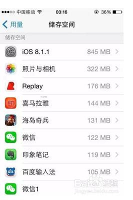 iPhone手機變卡變慢？執行飛速起來的方法