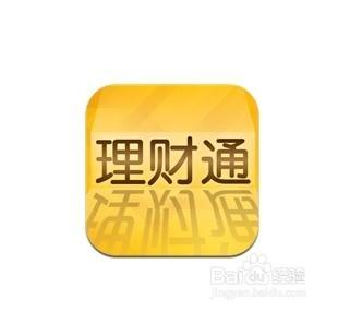 如何選擇一款適合自己網際網路理財產品