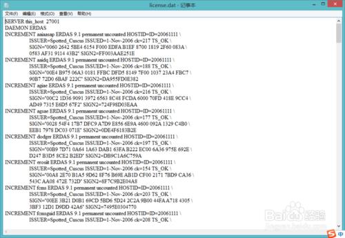 Envi和Arcgis軟體衝突的解決方法