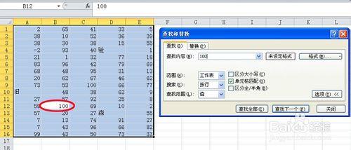 excel怎麼查詢一個區域資料的最大值或最小值