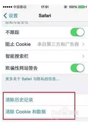 iPhone手機變卡變慢？執行飛速起來的方法