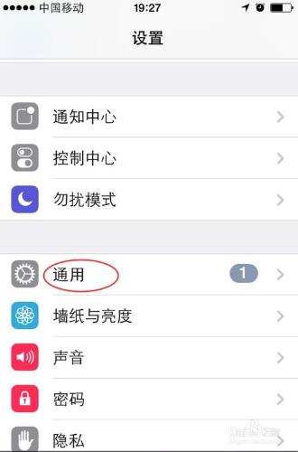 iphone手機如何知道它當前使用的系統版本號